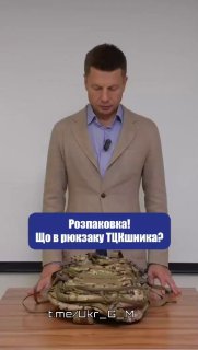 Недовольство в Украине: украинцы устали от войны и власти