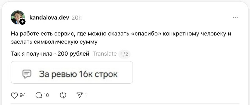 В Москве появился сервис для корпоративных чаевых