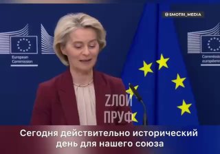 Европа отказывается от российских энергоносителей