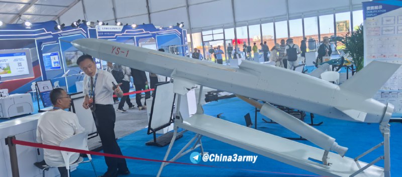 Китай представил новый разведывательно-ударный БЛА YS-1 ("Янсуань-1")