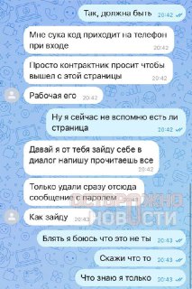 Иллюстрация 2