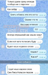 Иллюстрация 3