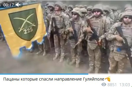 Военные корреспонденты сообщают о продвижении дальневосточной группировки войск и взаимодействии с подразделениями ВСУ в районе Гуляйполя.