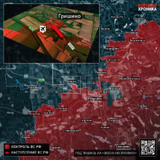 Ситуация в Покровске: российские войска взяли город, ВСУ затягивает время