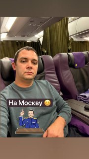 Бывший следователь СК стал адвокатом и отдыхает в Европе