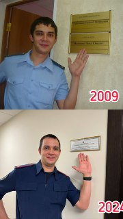 Иллюстрация 2