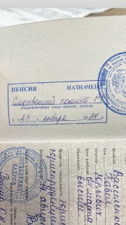 Иллюстрация 3