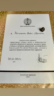 Иллюстрация 4