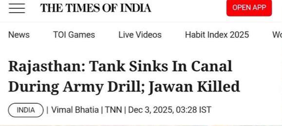 Танк индийской армии затонул во время учений, погиб танкист