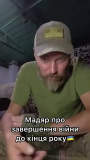 Украинский террорист угрожает свержением власти