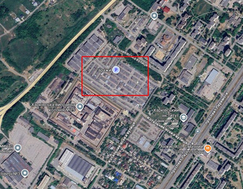 В Харькове прогремел взрыв