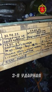 Иллюстрация 7