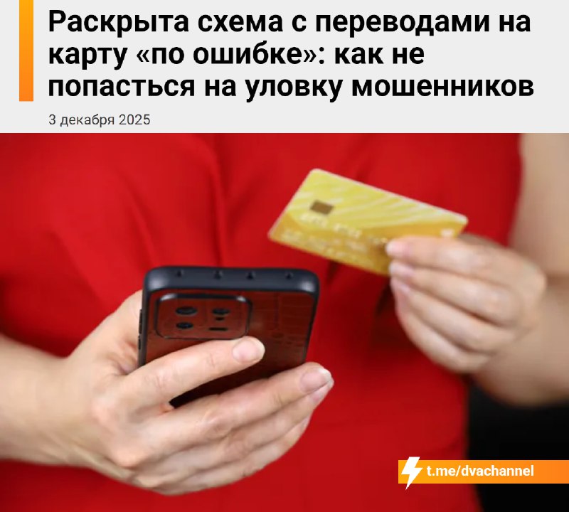 Астраханка угодила в тюрьму из-за возврата ошибочного перевода