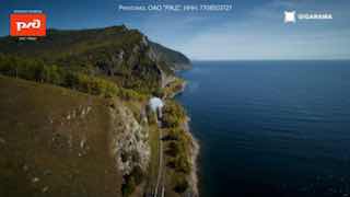 Интерактивный проект посвящен 120-летию Кругобайкальской железной дороги