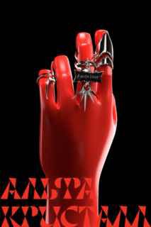 Иллюстрация 5