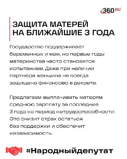 Иллюстрация 2