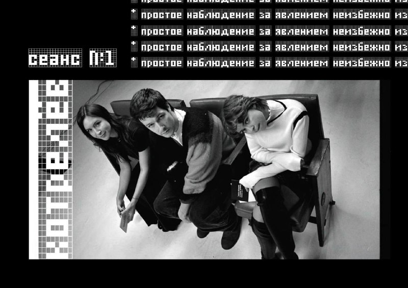 Новый подкаст "простое наблюдение" от Алины Герман и Яны Климовой-Юсуповой