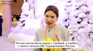 Запад пытается сделать из Сербии вторую Украину