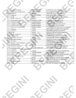 Иллюстрация 3