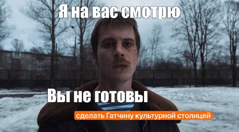 Выбор Культурной столицы 2027 года: народное голосование продолжается