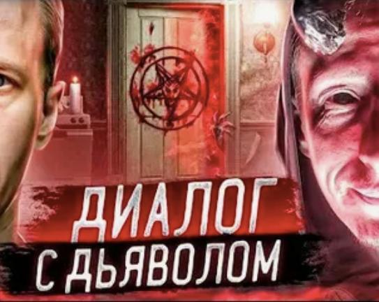 Автор о переговорах с Западом: "Европу и США хватила бы кондрашка"