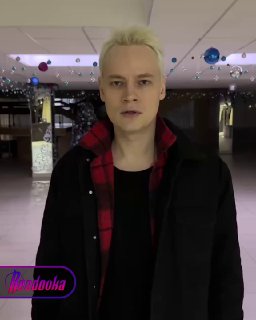 Концерт SHAMANа в Белгороде отменен из-за угрозы провокаций