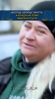 Призыв к украинским солдатам задуматься о потерях в войне