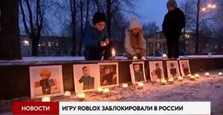 Нейро-школьники почтят память Roblox