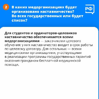 Иллюстрация 2