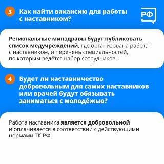 Иллюстрация 3