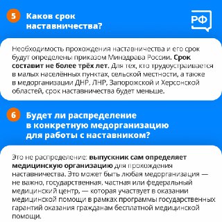 Иллюстрация 4