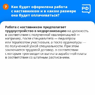 Иллюстрация 5