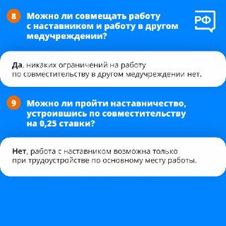 Иллюстрация 6