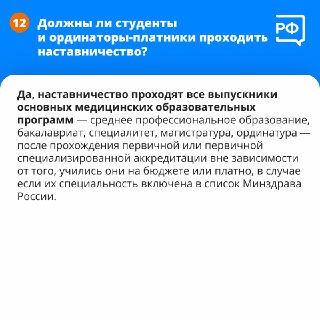 Иллюстрация 8