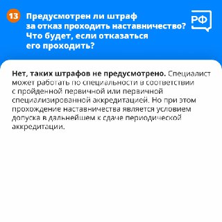Иллюстрация 9