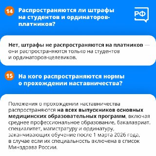 Иллюстрация 10
