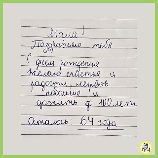 Иллюстрация 2