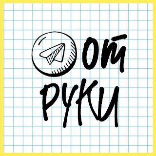 Иллюстрация 3