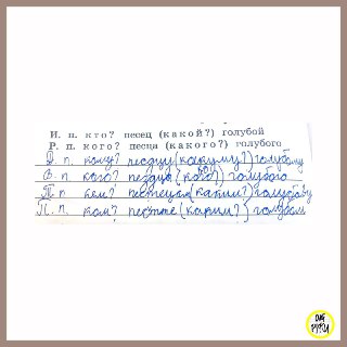 Иллюстрация 5