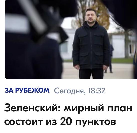 Ироничный комментарий о планах, разработанных "в неволе"
