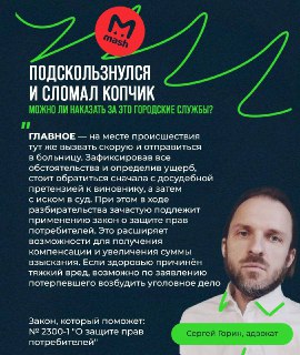 Иллюстрация 6