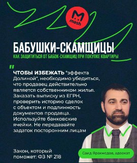 Иллюстрация 8