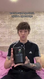 Необычные локации для проектора