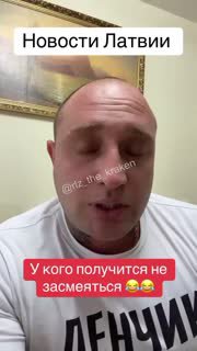 Украинские военные довели теорему Тарана до Латвии