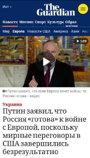 Онуфриенко о западных политиках