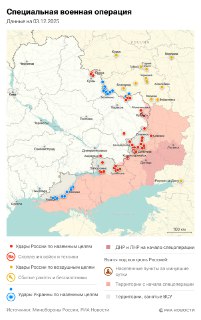 Основные события дня: освобождение Червоного, переговоры по Украине и заявления НАТО