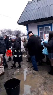 Опасения по поводу возможного наступления и насилия