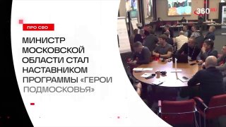 В Подмосковье ветераны СВО проходят обучение в рамках проекта «Герои Подмосковья»