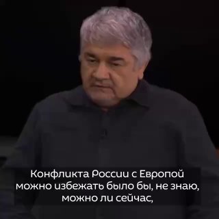 Политолог предложил способ избежать столкновений России и Европы