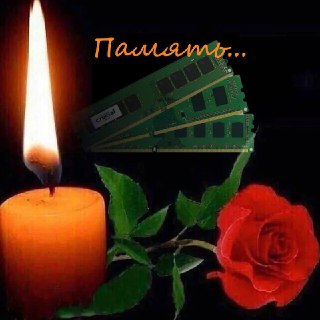 В России резко подорожала оперативная память